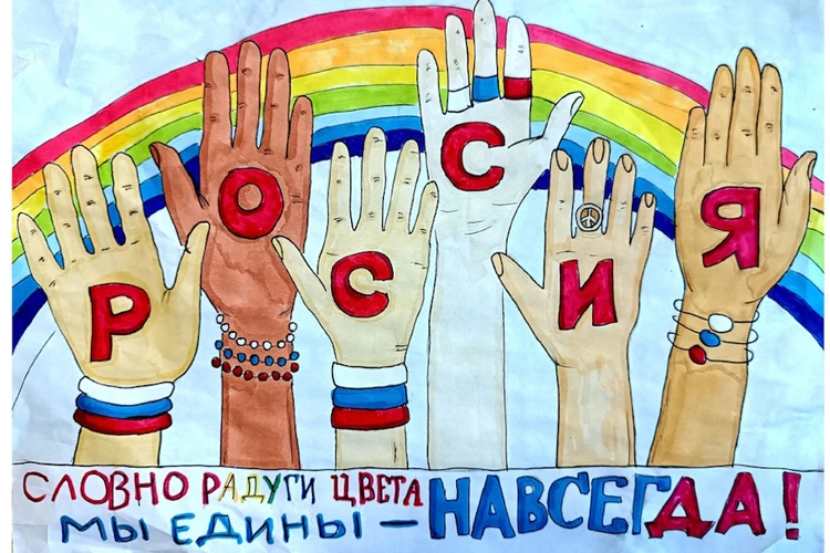 Рисунки детей – на баннерах в городах и поселках: К Дню народного единства Херсонщину украсят работы молодежи