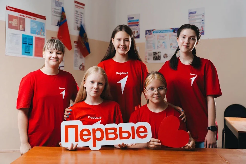 На Херсонщине стартовал конкурс Движения Первых с призом до 1 млн рублей Фото: Движение Первых