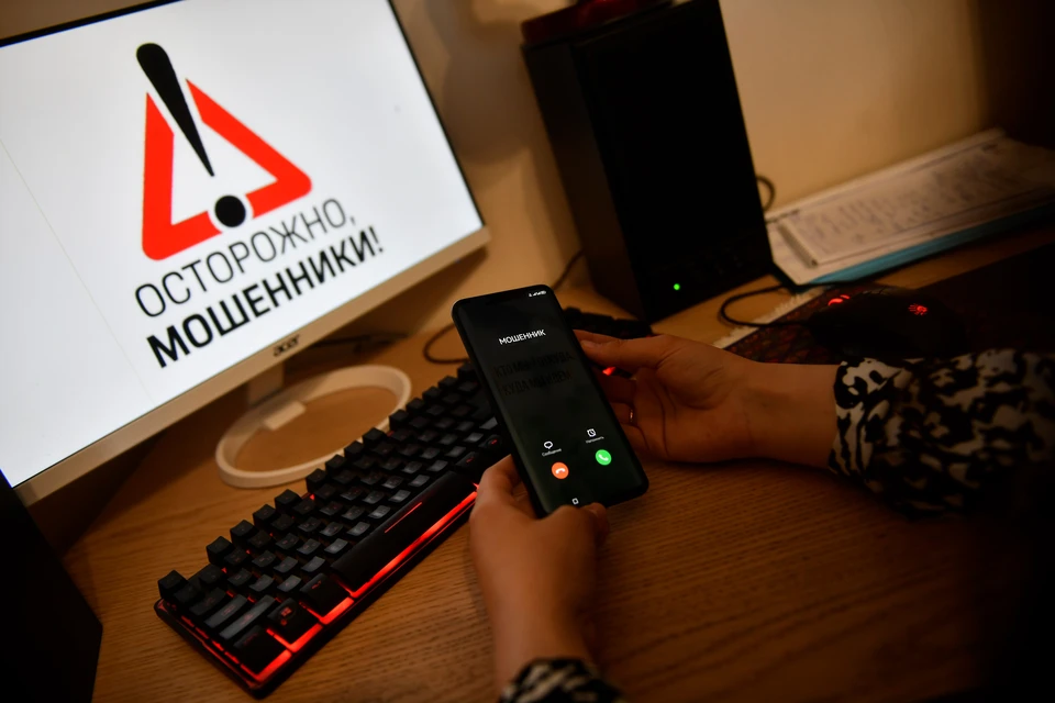 Полиция ищет мошенников.