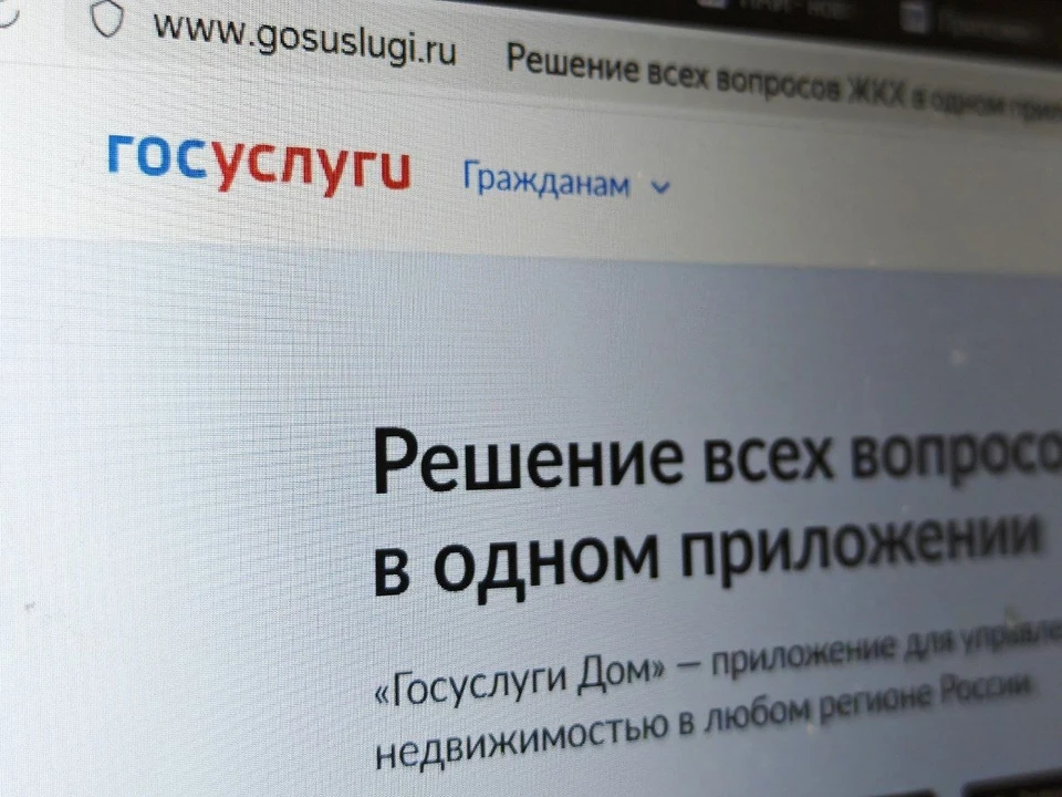 Фото: Минстрой РФ.