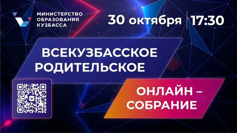 Фото: пресс-служба АПК.