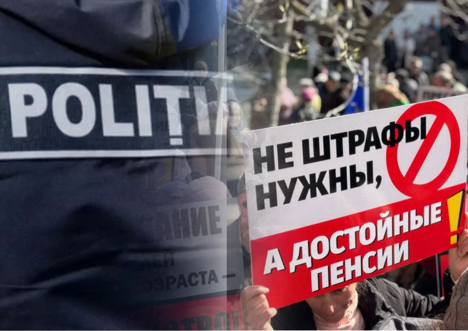 Участникам мирных протестов в Молдове продолжают приходить штрафы. Фото: коллаж КП