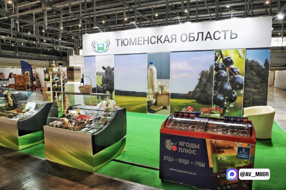 Посетители агропромышленной выставке УФО по достоинству оценили тюменские продукты