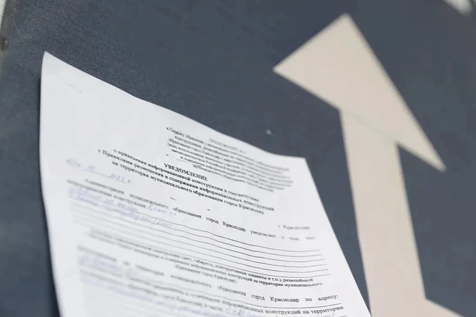 Фото: пресс-служба администрации Краснодара