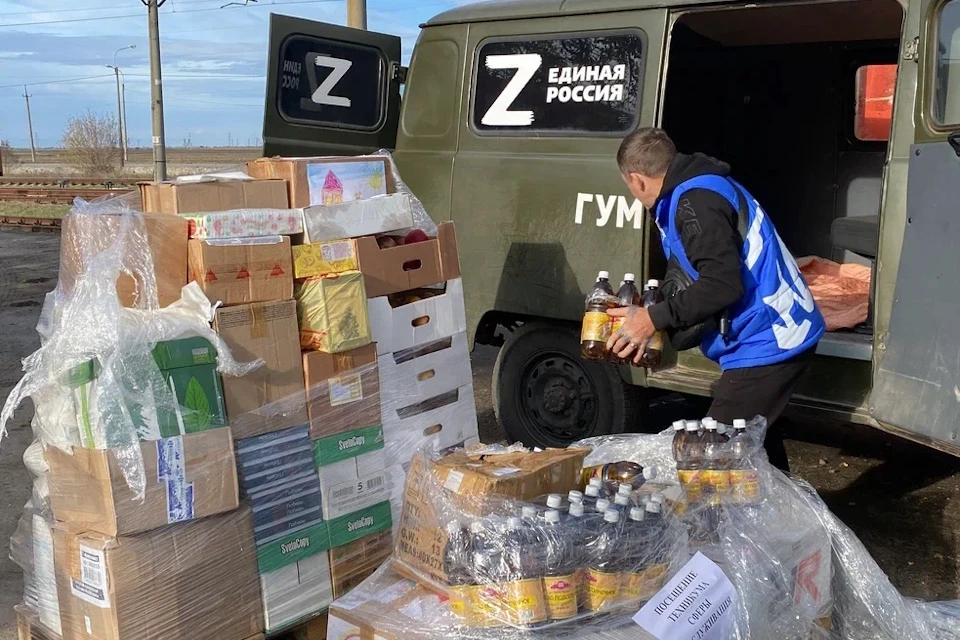 В Херсонскую область доставили восемь тонн гуманитарной помощи Фото: ЕР