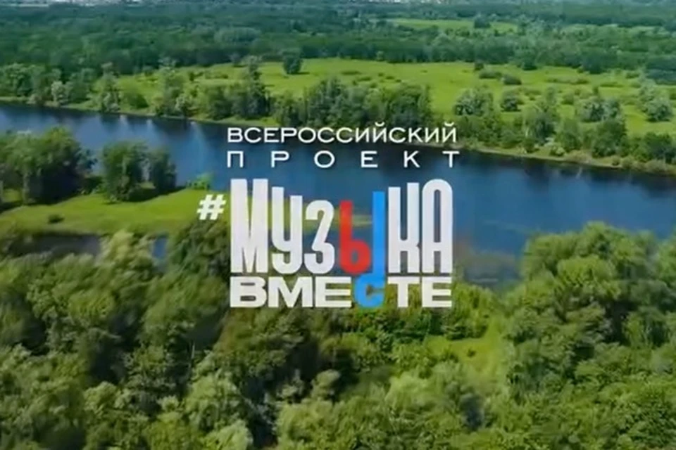 В съемках первого клипа участвовали и трое жителей Оренбуржья. Фото: скриншот видео правительства Оренбуржья