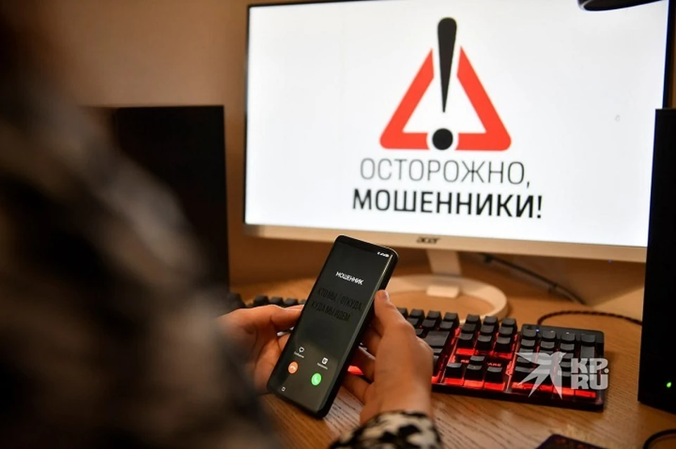 Мошенники обманули женщину на 300 тысяч рублей