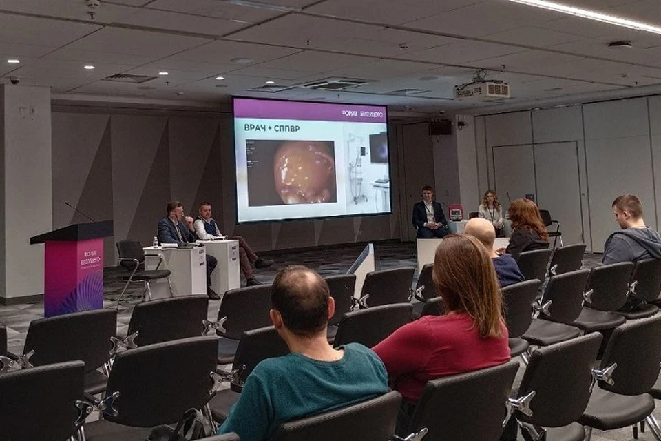 Во время дискуссии по теме «Цифровизация медицины» участникам представили искусственный интеллект, который выявляет рак кишечника