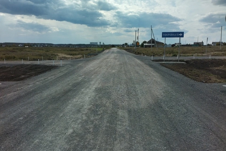 Часть столетнего Сибирского тракта отремонтировали в Новосибирской области. Фото: Министерство транспорта и дорожного хозяйства Новосибирской области