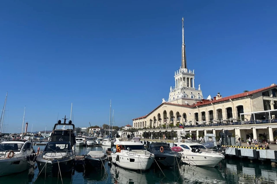 Морпорт Сочи