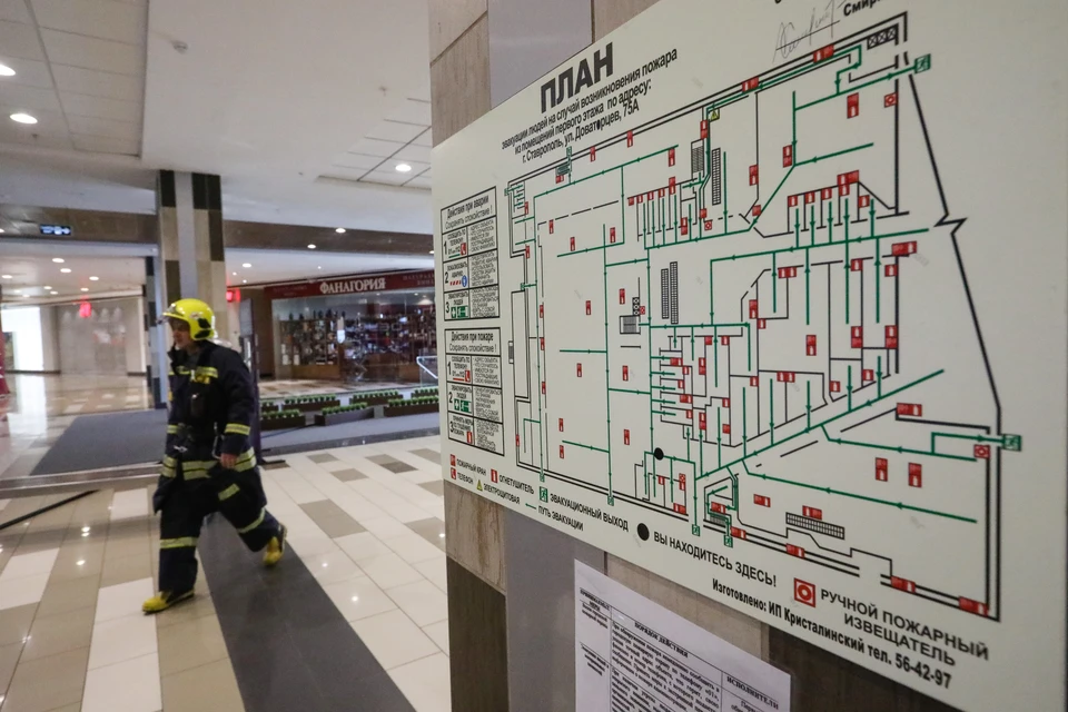ТЦ в Ставрополе эвакуировали 29 октября из-за сообщения об угрозе