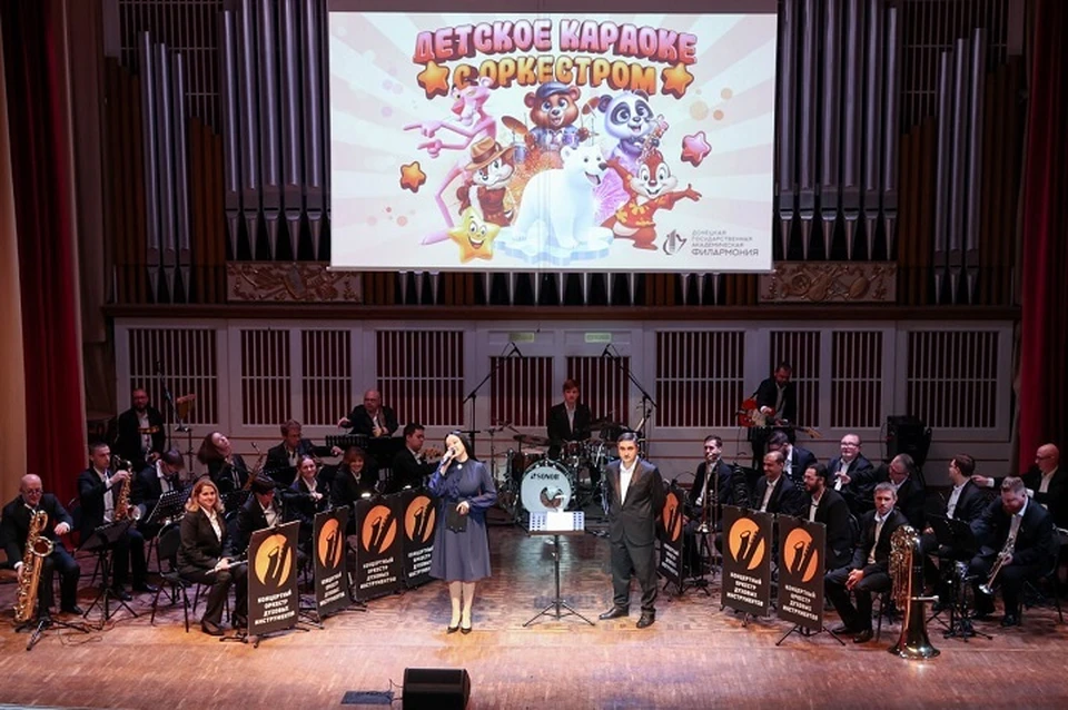 Донецкая филармония устроила серию музыкально-литературных программ для детей. Фото: Министерство культуры ДНР