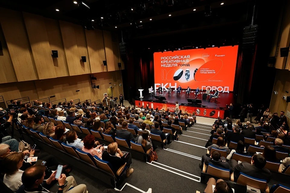 Это предложение было озвучено на форуме «Российская креативная неделя – Город», который проходит в нефтяной столице региона. Фото: предоставлено «КП-Казань»