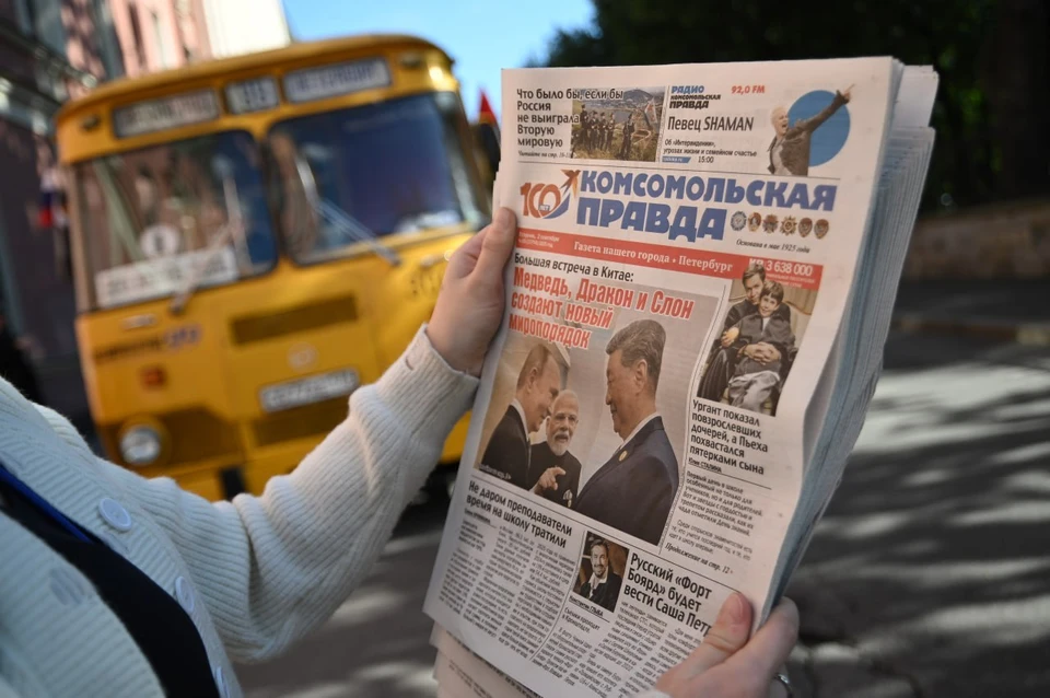 «Комсомольская правда» Фото: Алексей БУЛАТОВ
