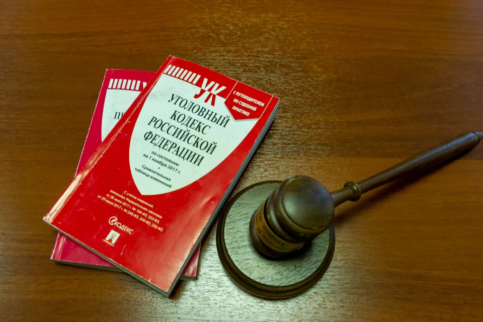 Свою вину мужчина не признал.