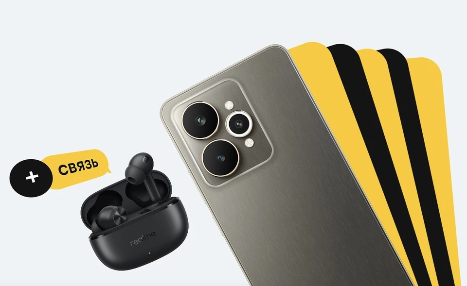 Фото: предоставлено пресс-службой Билайна.