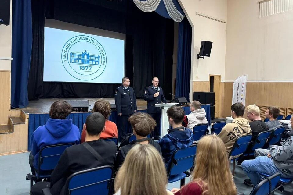 Студентам рассказали о специфике службы в полиции. Фото: УМВД России по Тверской области.