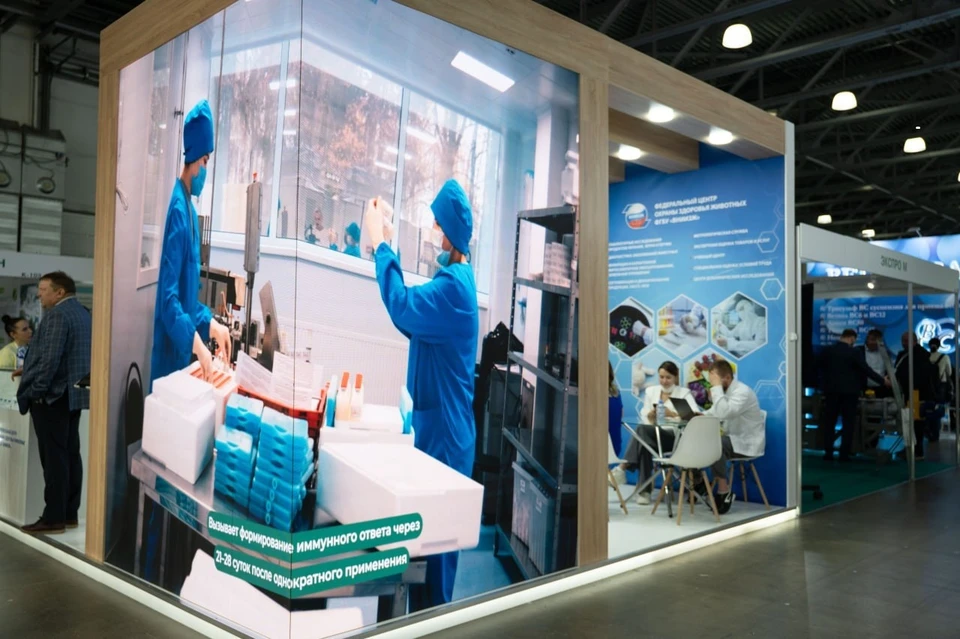 Фото: ФГБУ "ВНИИЗЖ".