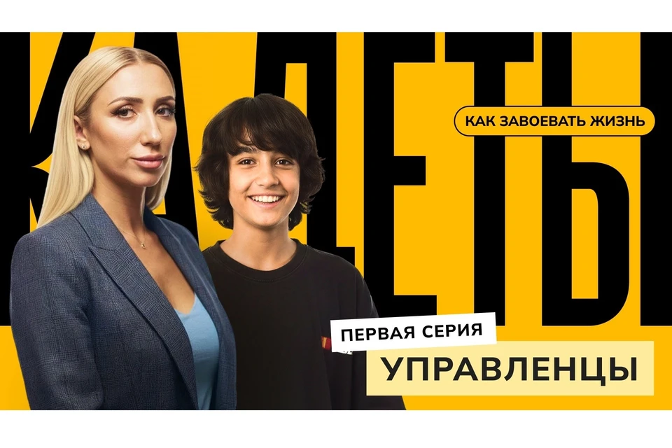 Популярный блогер, интервьюер, автор проекта «Юности Граница» Лилия Абрамова (Татарка FM) и её 12-летний сын Натан Абрамов. Фото предоставлены организаторами проекта.