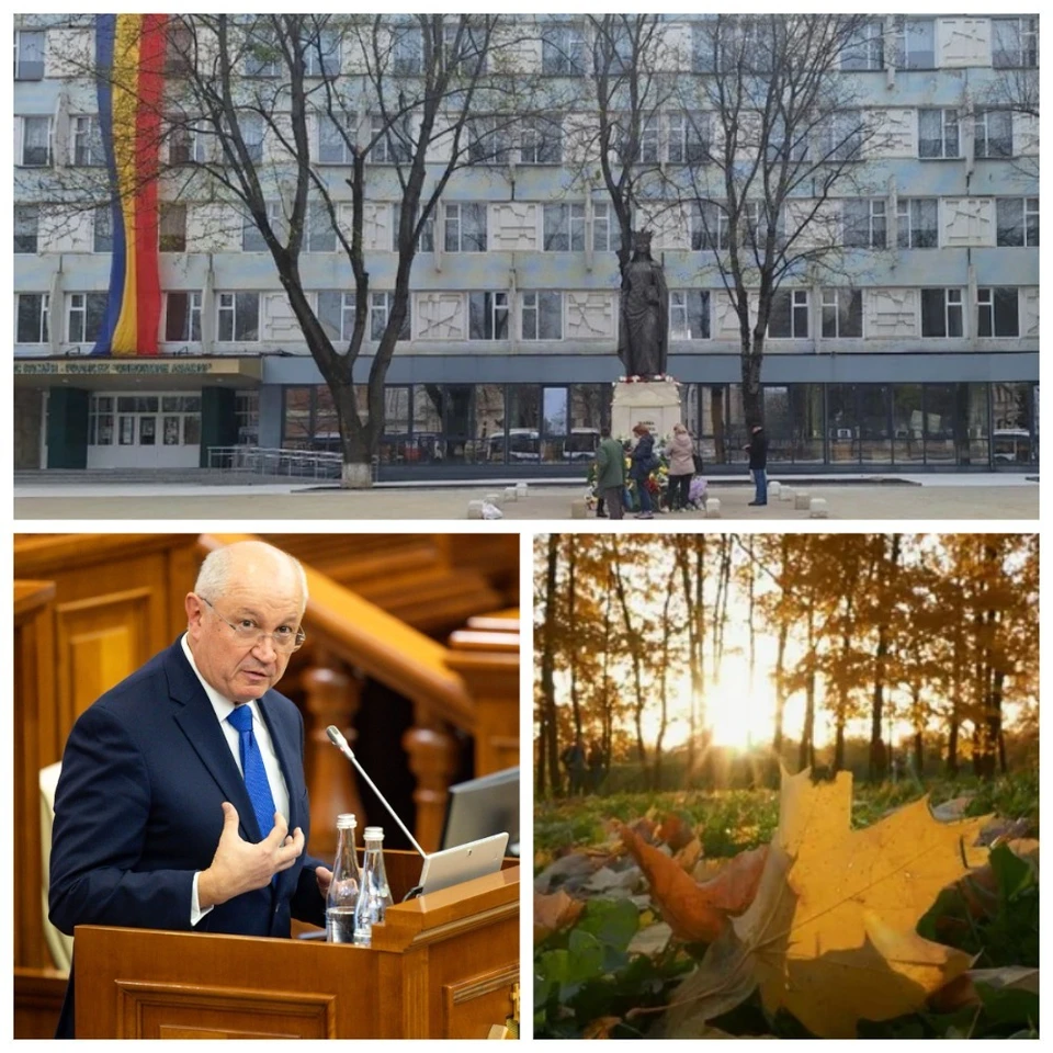 Главные новости в Молдове.