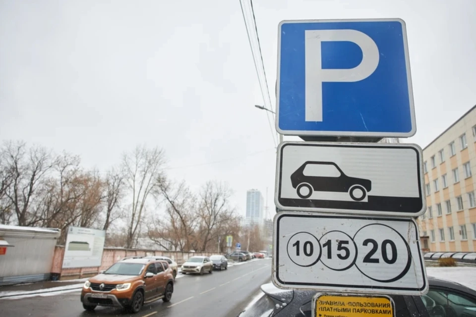 В выходные и нерабочие праздничные дни парковка будет бесплатной.