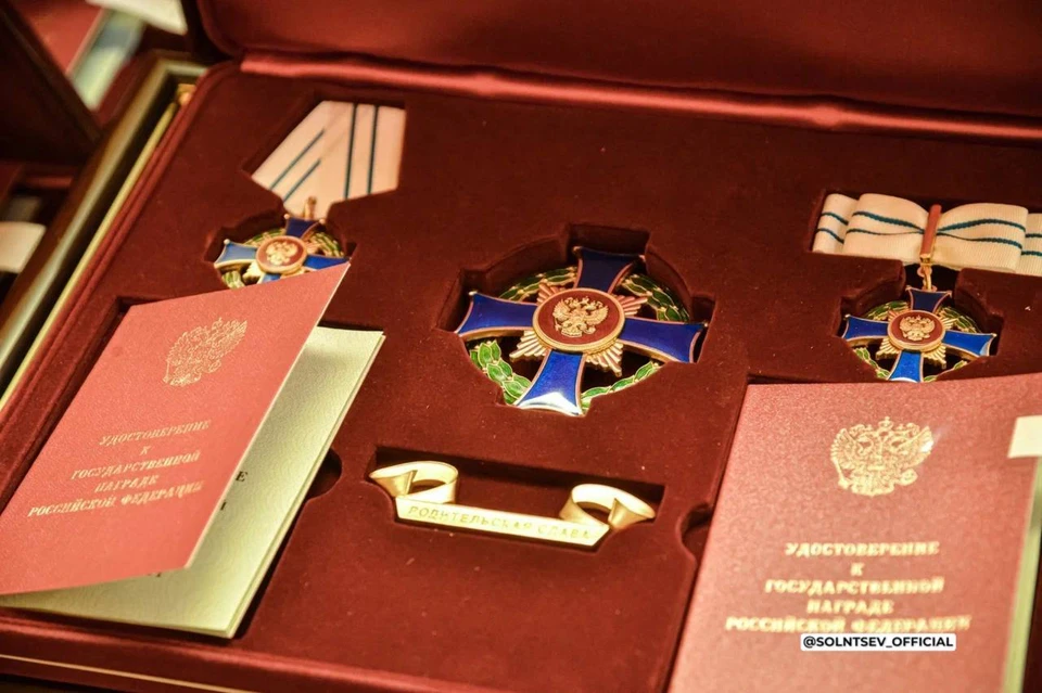 Фото: тг-канал Евгения Солнцева.