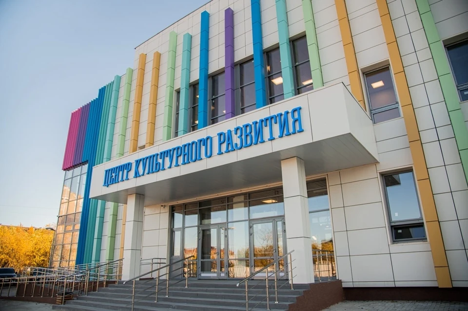 В День города в Мурманске открыли центр культурного развития на Аскольдовцев. Фото: Администрация города Мурманска