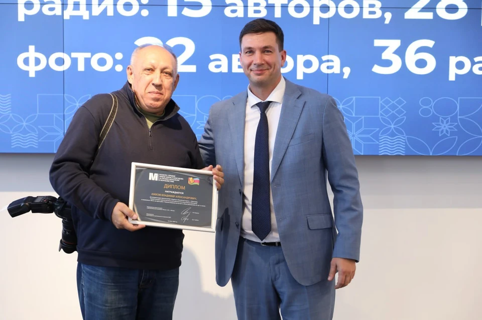 Фото: тг-канал Александра Руденко