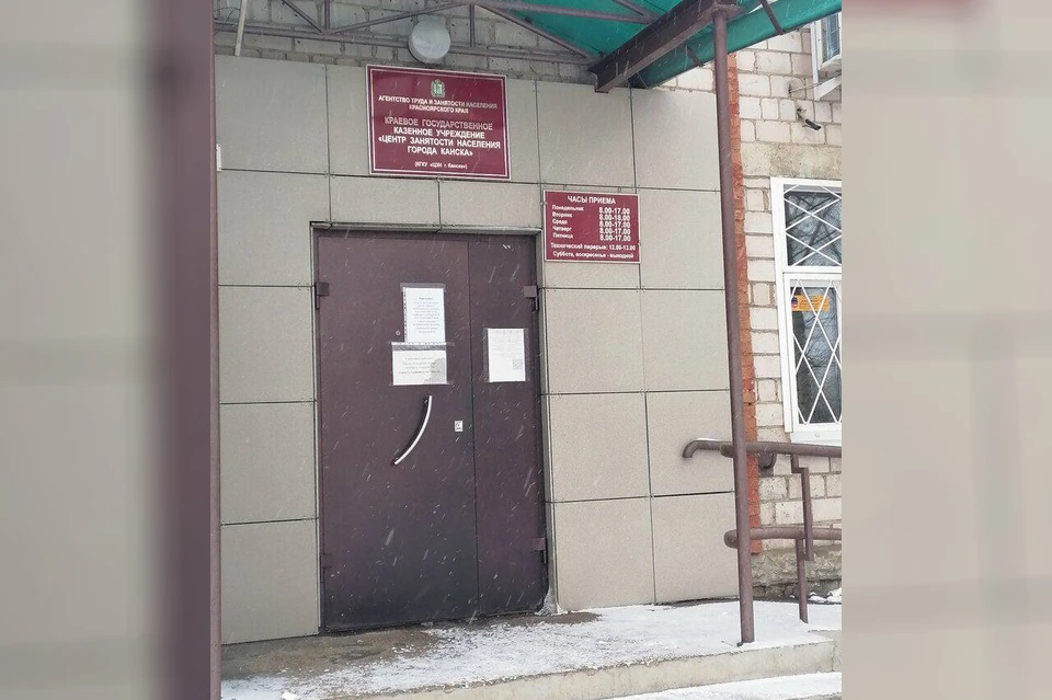 Фото: прокуратура Красноярского края