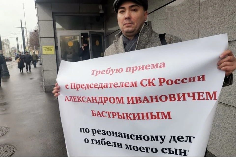 Родители требуют подробного расследования. Фото: pchela.news.