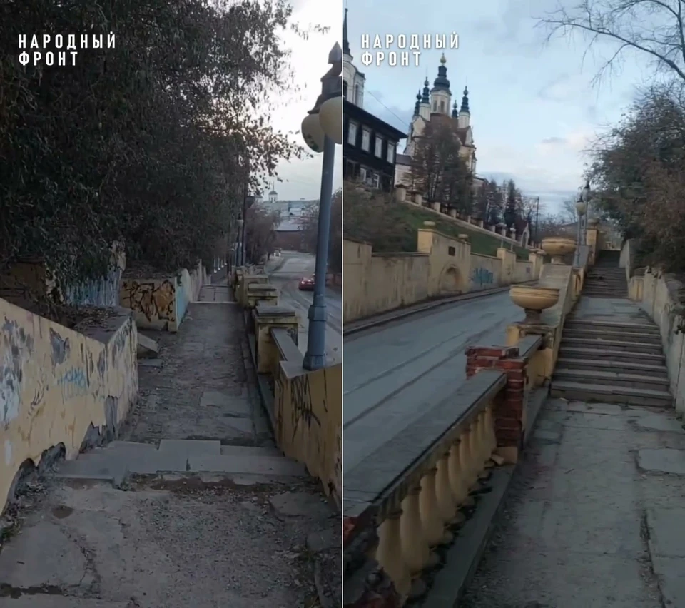 Фото: региональное отделение Общероссийского народного фронта