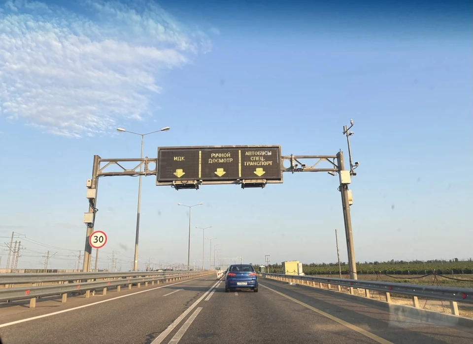 Подъезд к мосту