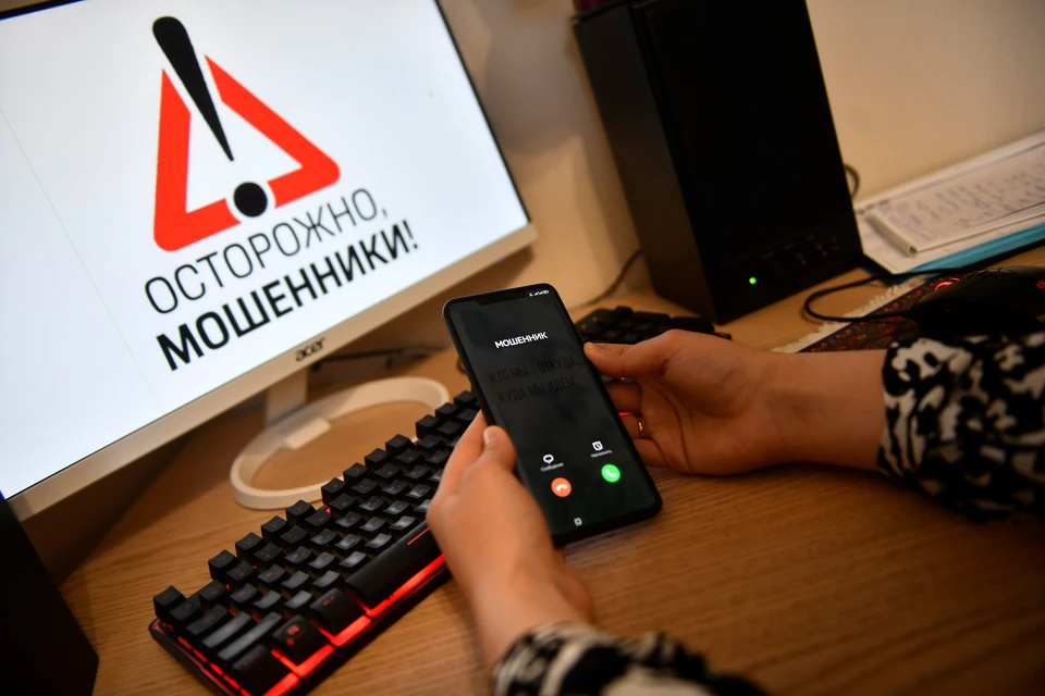 В МВД напомнили, как отличить объявления мошенников.