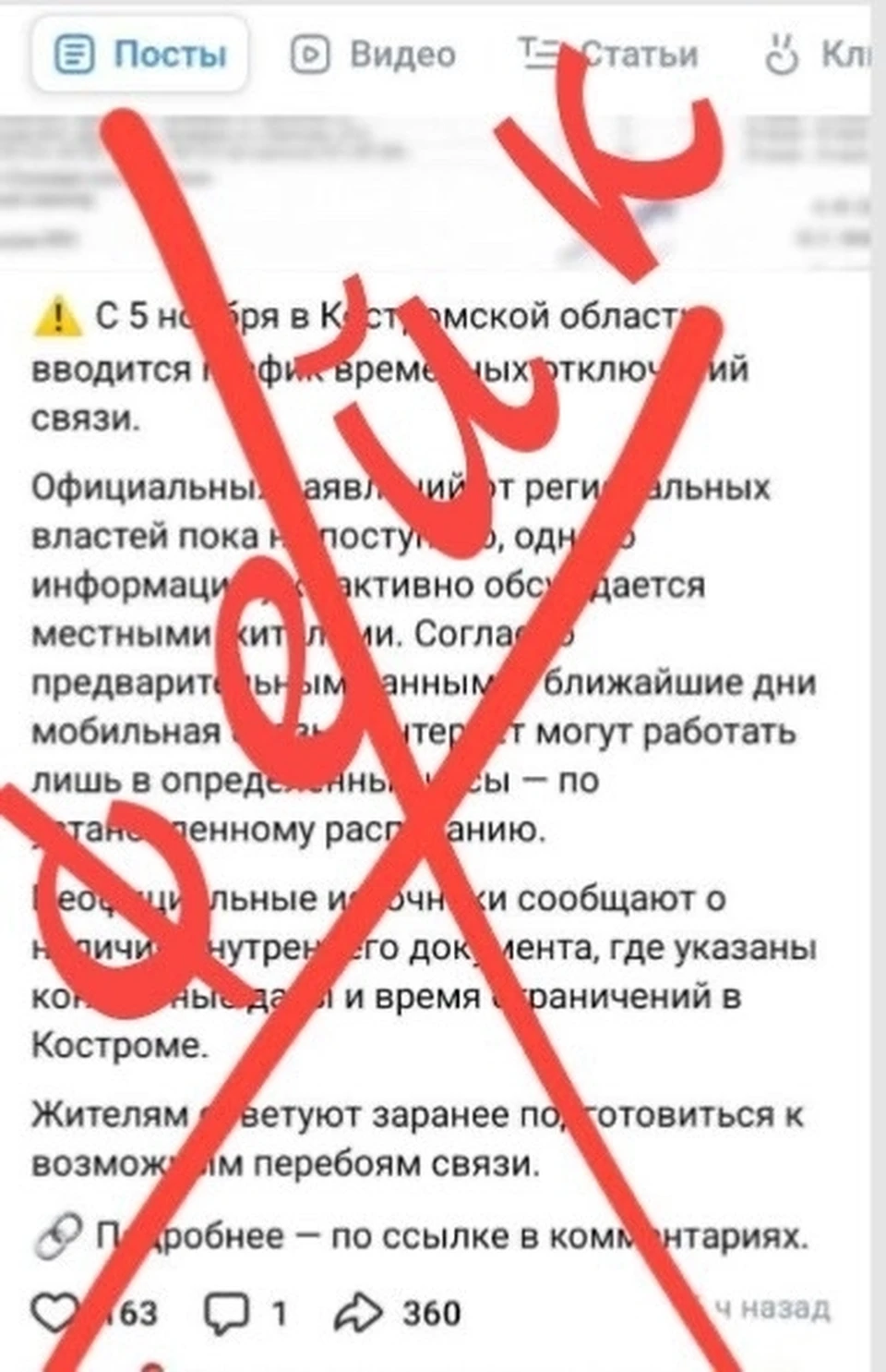 Источник: пресс-служба департамента цифрового развития Костромской области