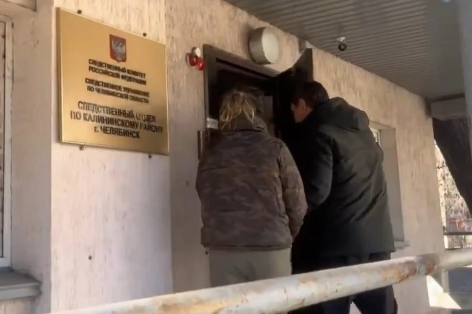 Фото: СК Челябинской области