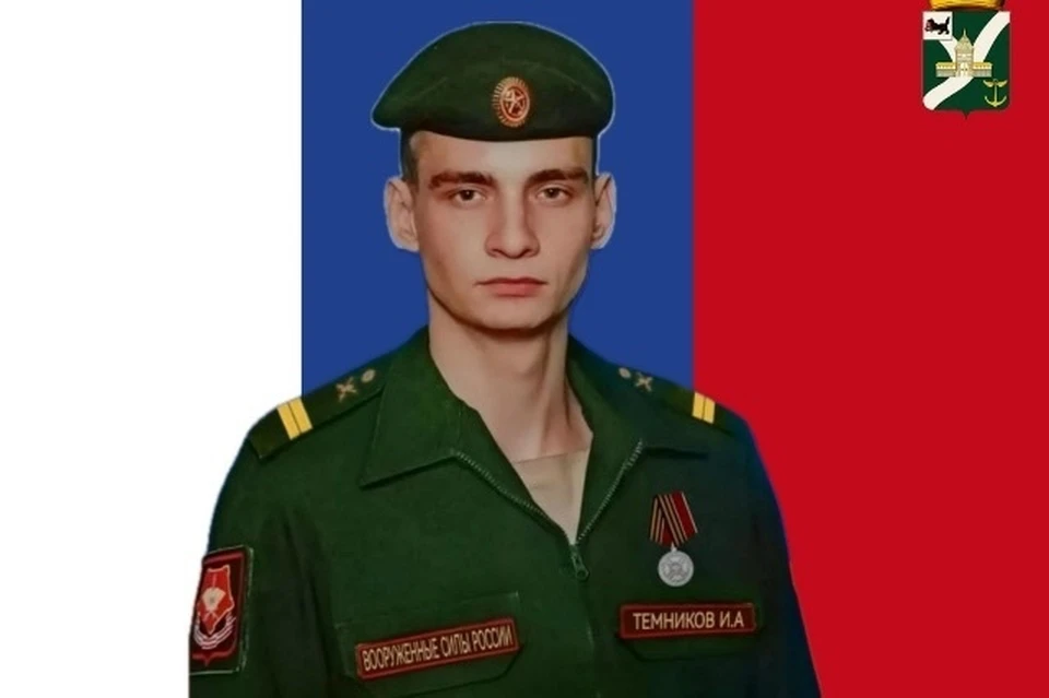 В Усть-Кутском районе простятся с Иваном Темниковым, который погиб в зоне СВО. Фото: пресс-служба администрации Усть-Кутского района