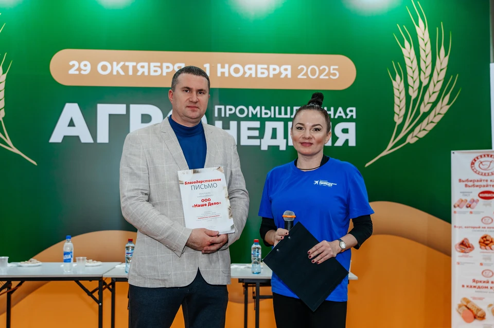 Благодарность за участие в фестивале "Байкальские пельмени" от «Комсомольской правды» получил генеральный директор хлебокомбината Евгений Кондратов. Фото: Дмитрий Имыгинов