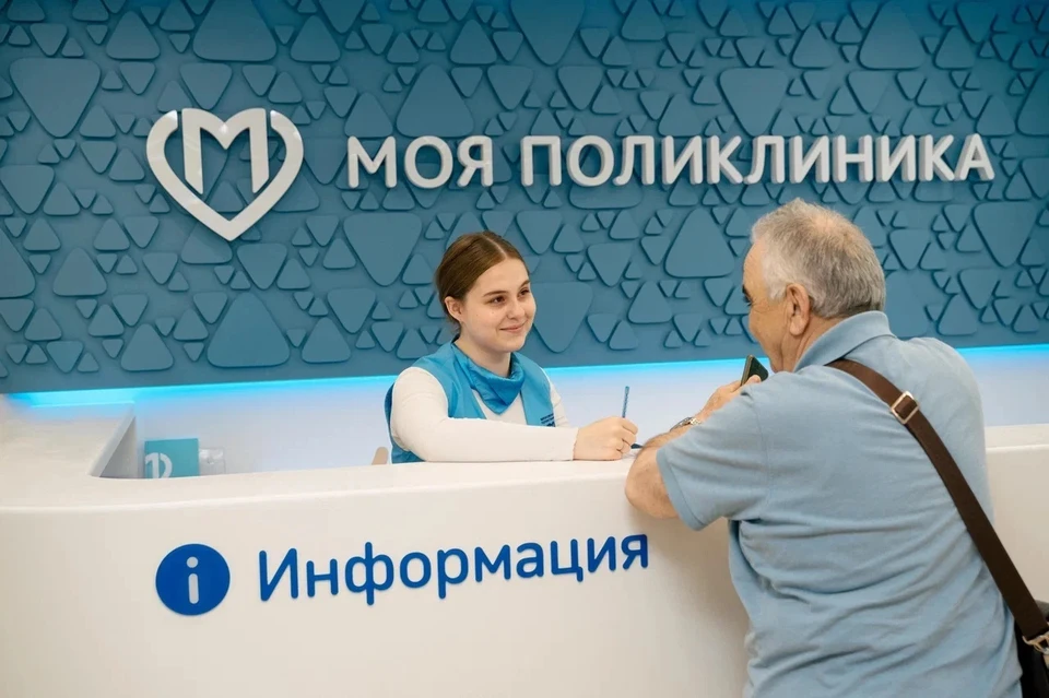 Фото: Департамент здравоохранения г. Москвы