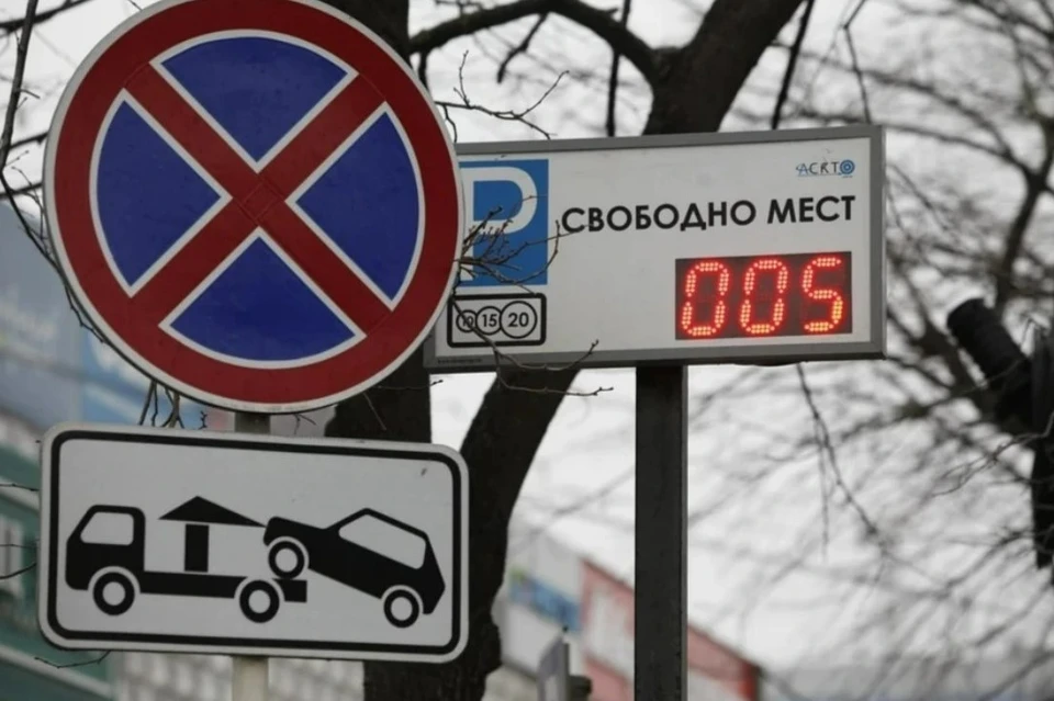 В Краснодаре за неделю эвакуировали более 515 автомобилей Фото из архива КП