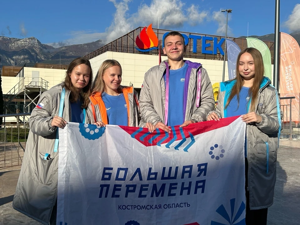 Фото: МЦ "Кострома"