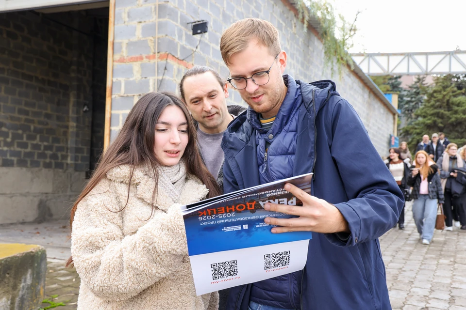 В Донецке студенты и кураторы проекта изучали восемь перспективных участков, расположенных вдоль рек Кальмиус, Бахмутка, Дурная и Молодежных прудов. Фото: ЕИПП РФ