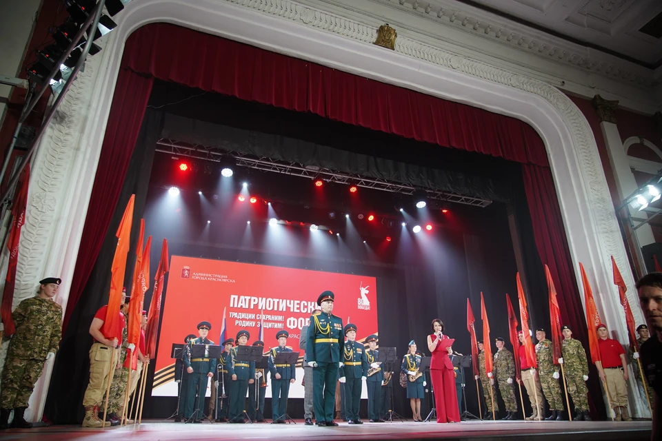 Торжественное открытие форума