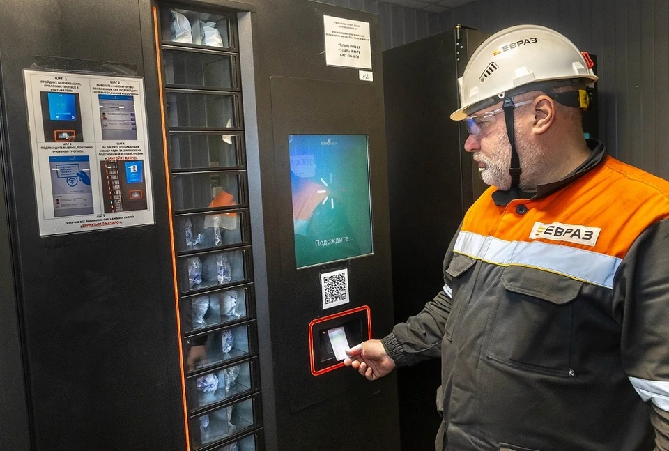 Фото: пресс-служба ЕВРАЗа