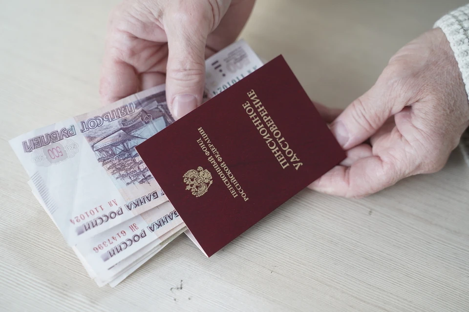 График выплаты пенсий изменится в декабре.