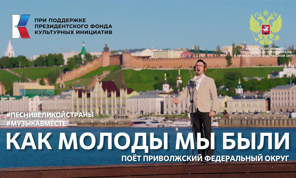 Проект #МУЗЫКАВМЕСТЕ