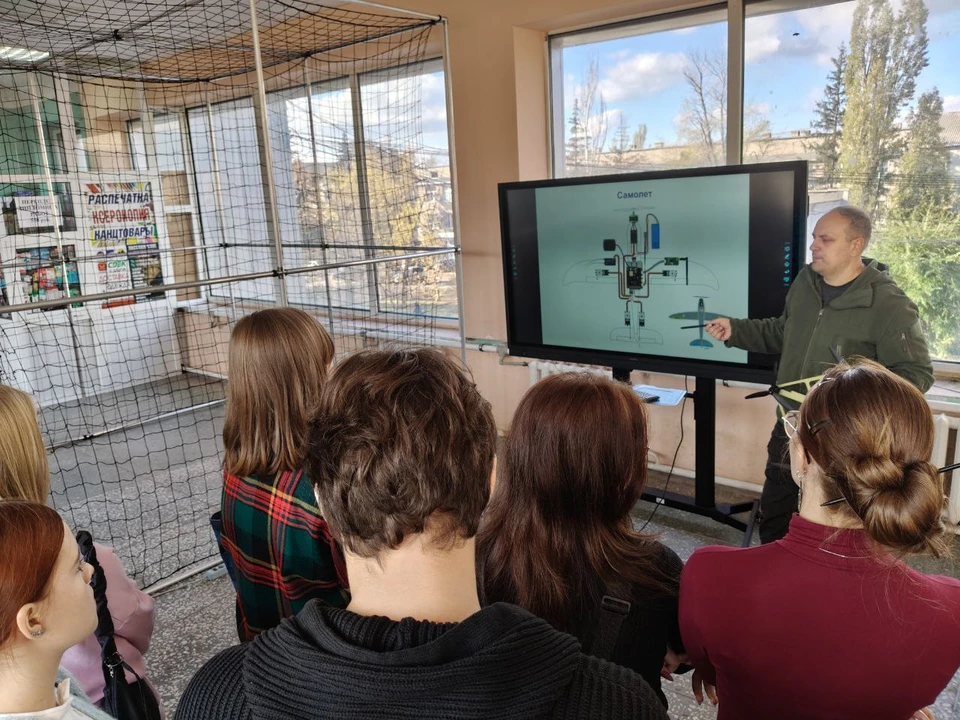 Школьникам рассказали о перспективах профессии оператора БПЛА. Фото - университет имени Даля