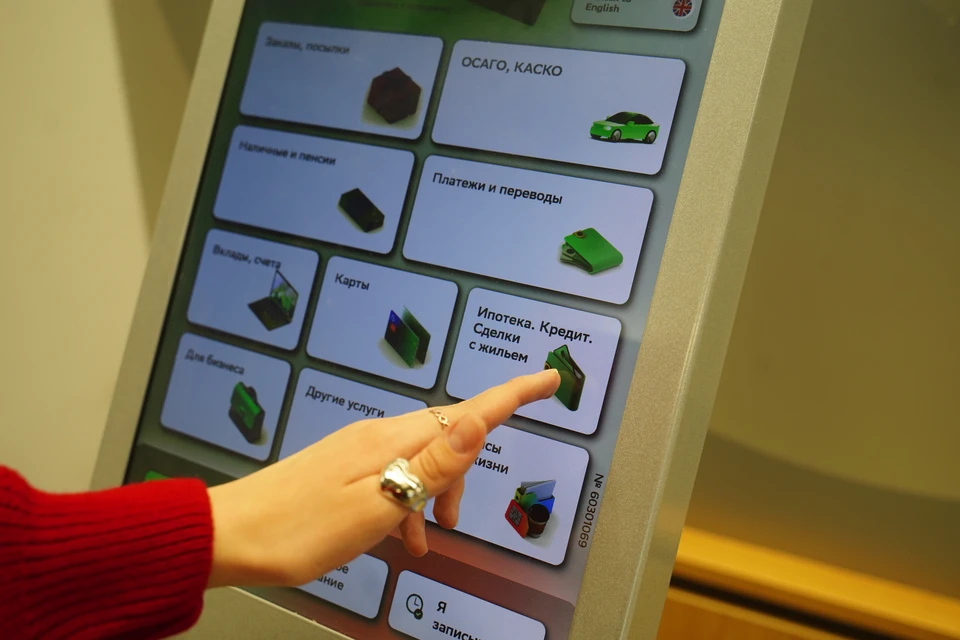 Доля отказов по заявкам на кредиты в России в октябре поднялась до 81,9%