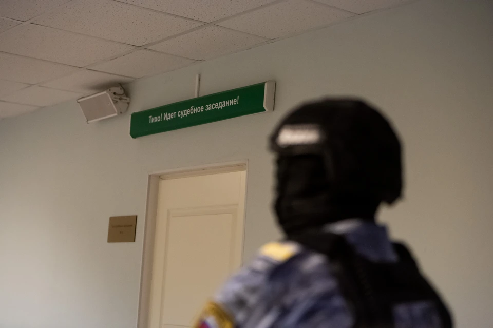 Дело рассматривается в Южном окружном военном суде