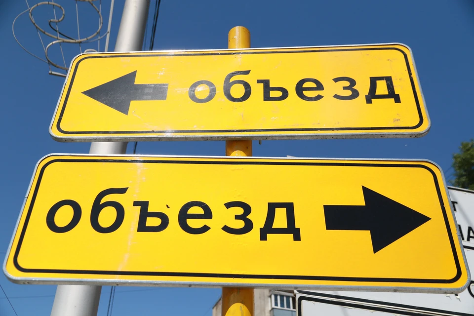 Водителям следует заранее выбирать маршруты объезда