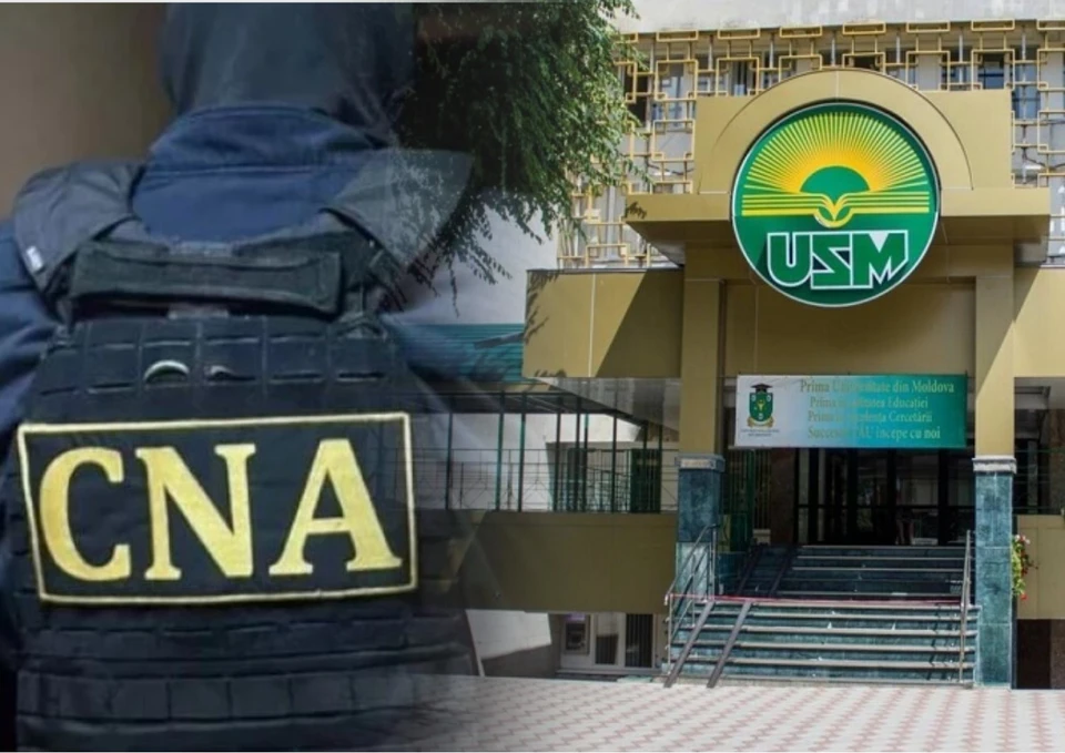 Сотрудники Государственного университета Молдовы попали в поле зрения центра антикоррупции. Фото: коллаж КП